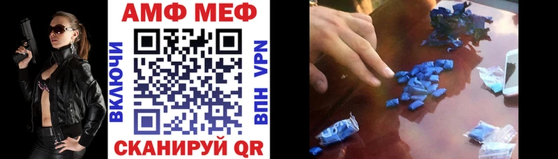 АМФ Premium  Купить где  Чегем 