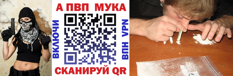 Alpha-PVP крисы CK  Купить где  Чегем 