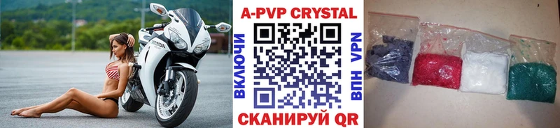 Alfa_PVP крисы CK Чегем
