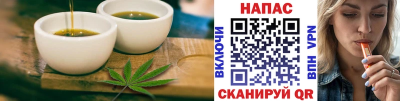 Купить  Чегем  Cannafood марихуана 