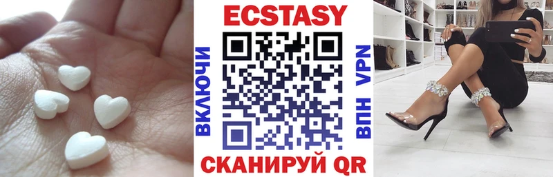 Купить закладки  Чегем  ЭКСТАЗИ TESLA 
