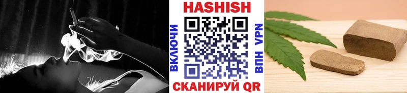Купить где  Чегем  ГАШИШ хэш 