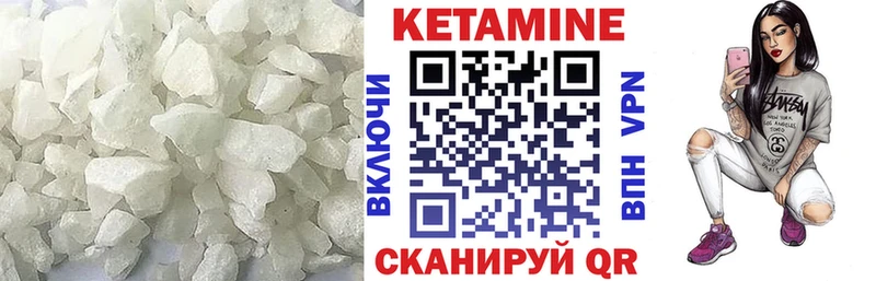 КЕТАМИН ketamine  Купить где  Чегем 