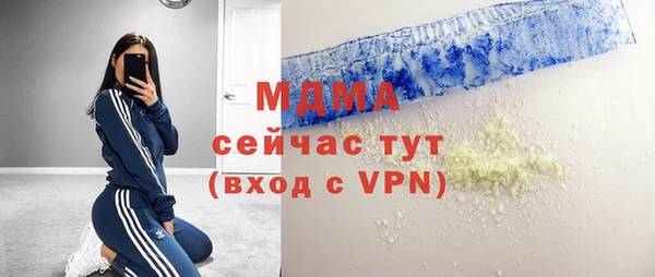 а пвп мука Верея