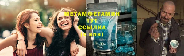 меф VHQ Верхний Тагил