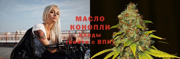 сатива Верхнеуральск