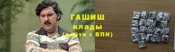 сатива Верхнеуральск
