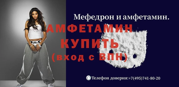 а пвп мука Верея