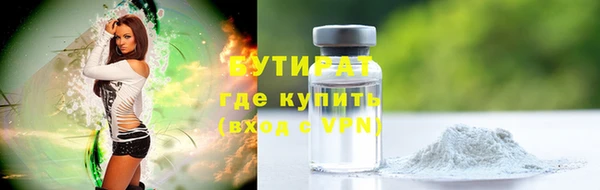 сатива Верхнеуральск