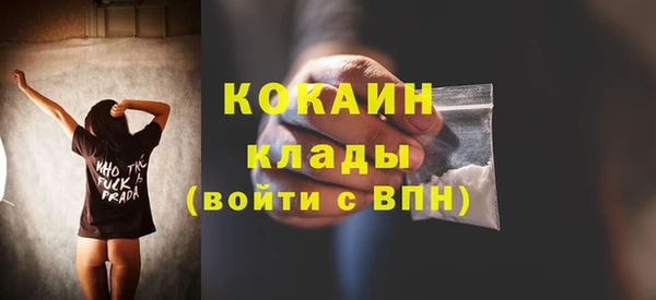 меф VHQ Верхний Тагил