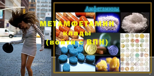 сатива Верхнеуральск