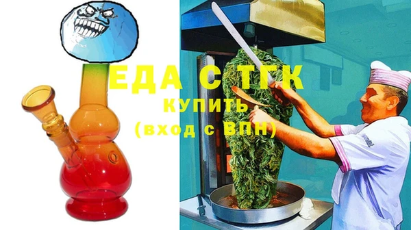 а пвп мука Верея