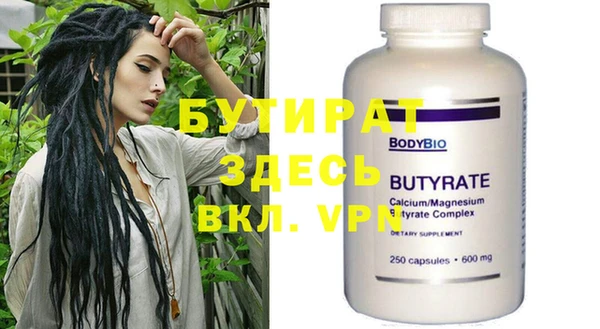 меф VHQ Верхний Тагил