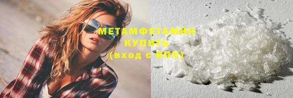меф VHQ Верхний Тагил
