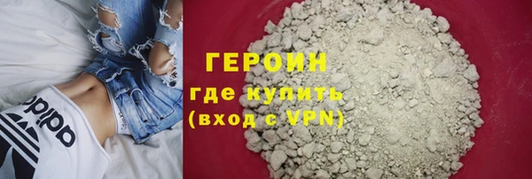 сатива Верхнеуральск