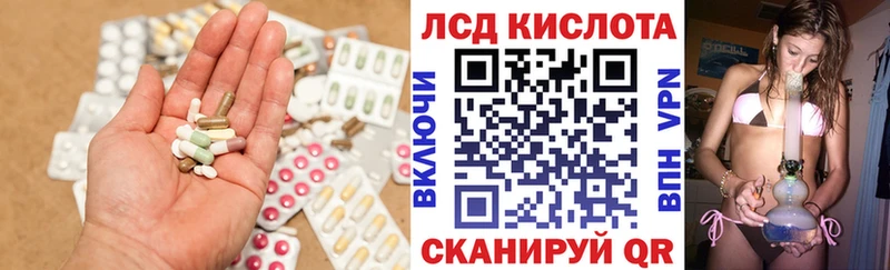 ЛСД экстази ecstasy  Купить  Чегем 