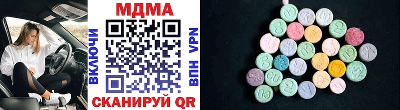 МДМА Molly  Купить где  Чегем 