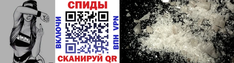 Метамфетамин мет  Купить где  Чегем 