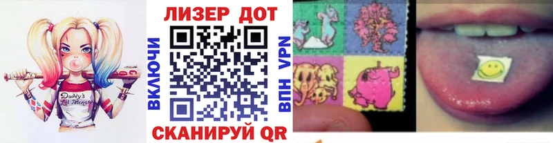 Купить где  Чегем  Марки NBOMe 1,8мг 