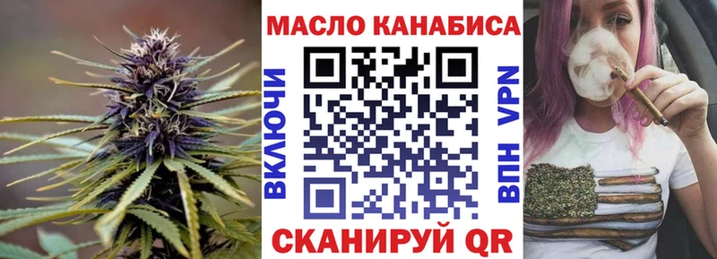 Дистиллят ТГК вейп  Купить закладки  Чегем 