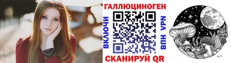 Галлюциногенные грибы Psilocybine cubensis  Купить  Чегем 
